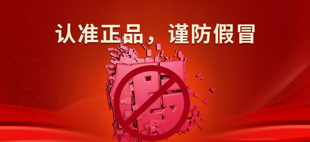 918博天堂(中国区)集团网站