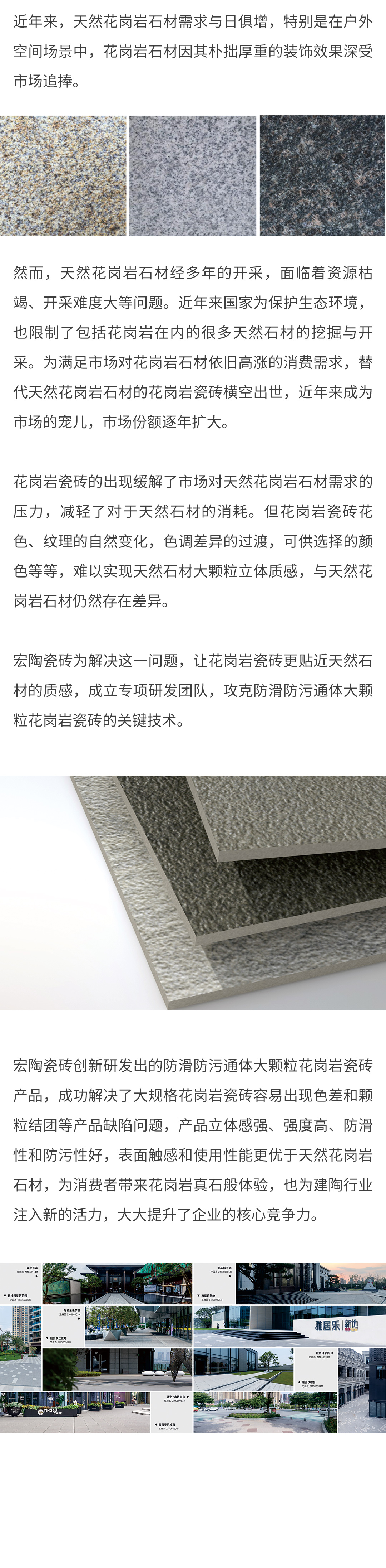 918博天堂(中国区)集团网站