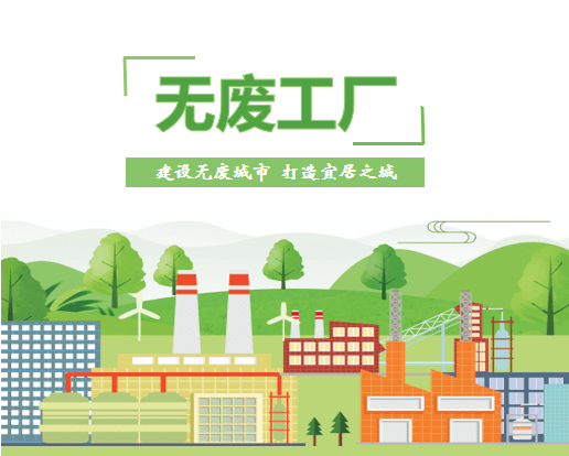 918博天堂(中国区)集团网站