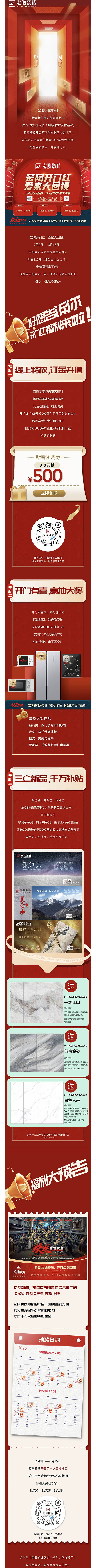 918博天堂(中国区)集团网站