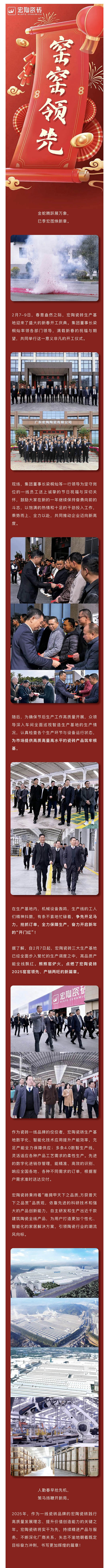 918博天堂(中国区)集团网站