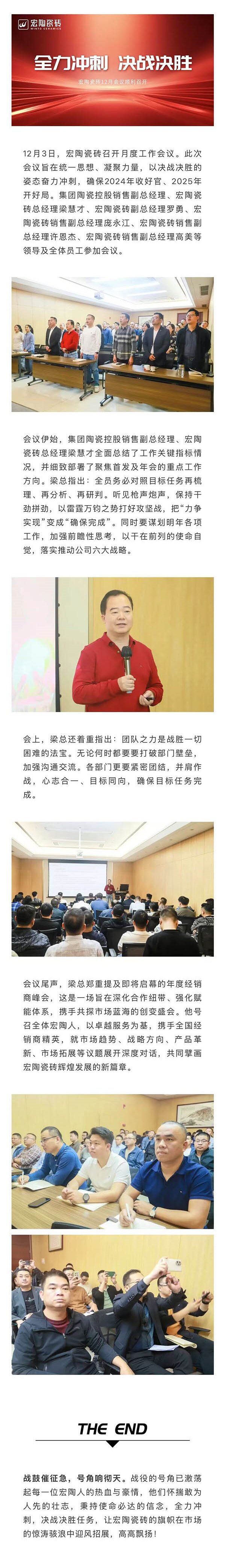 918博天堂(中国区)集团网站