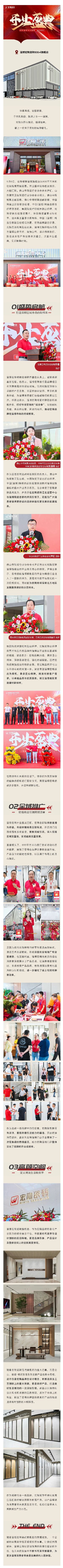 918博天堂(中国区)集团网站