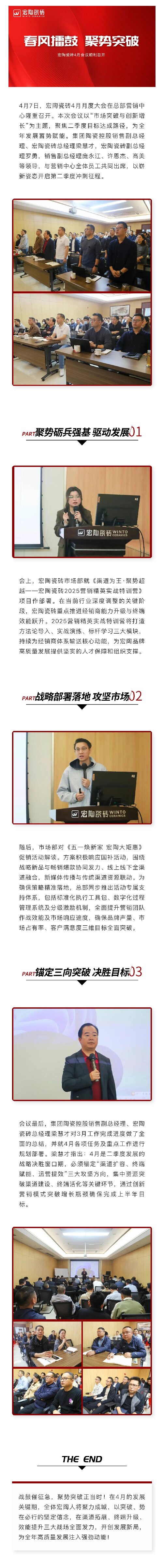 918博天堂(中国区)集团网站