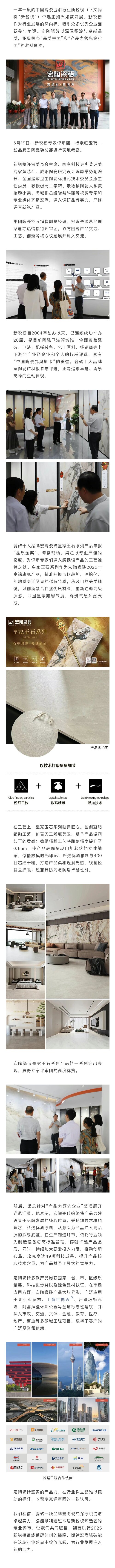 918博天堂(中国区)集团网站