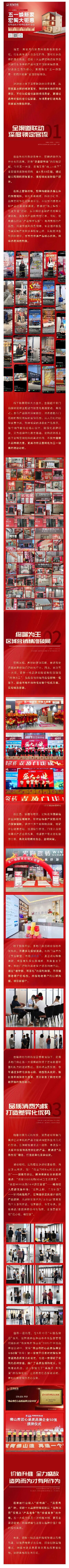 918博天堂(中国区)集团网站