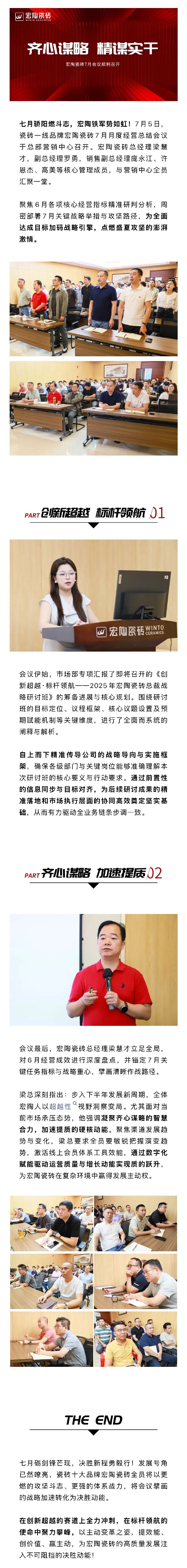 918博天堂(中国区)集团网站