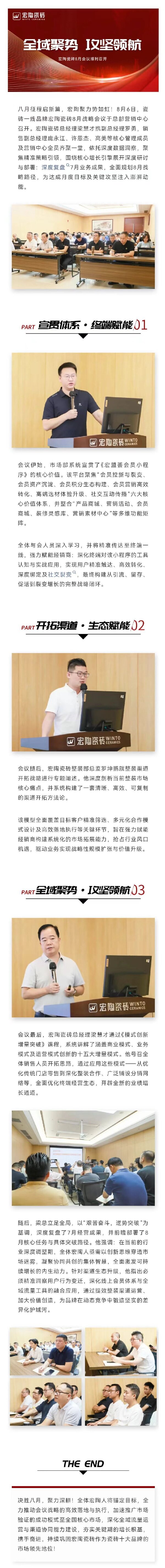 918博天堂(中国区)集团网站