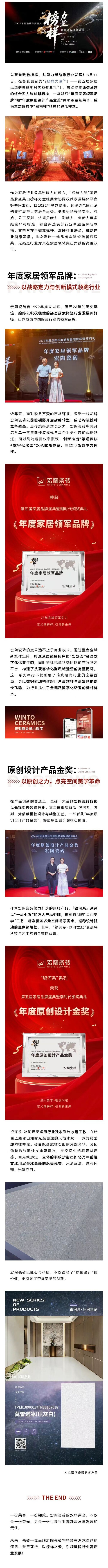 918博天堂(中国区)集团网站