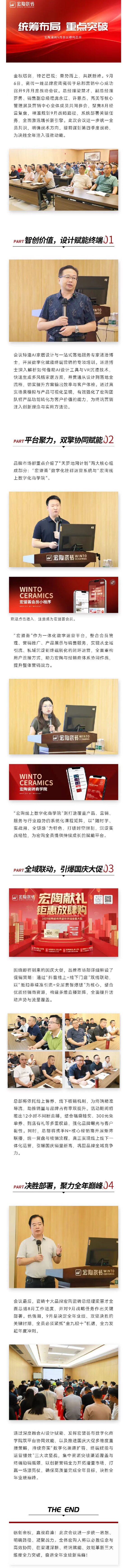 918博天堂(中国区)集团网站