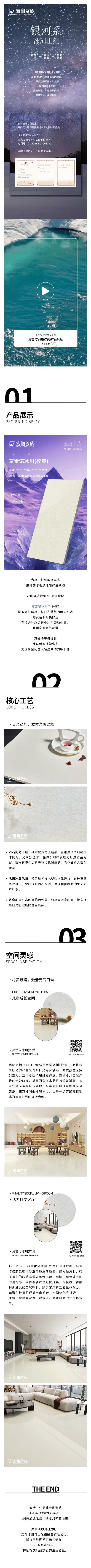 918博天堂(中国区)集团网站