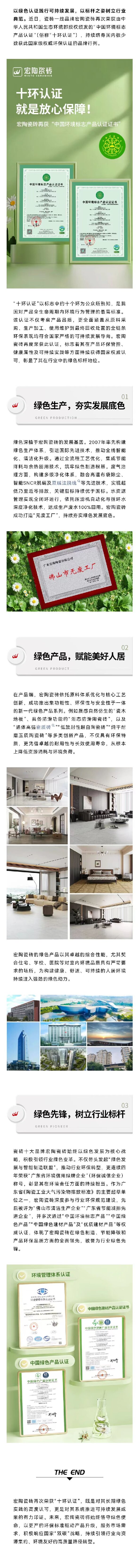 918博天堂(中国区)集团网站