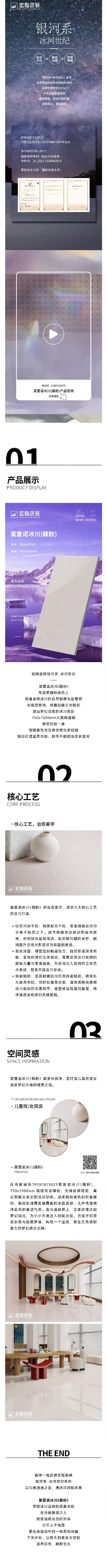 918博天堂(中国区)集团网站