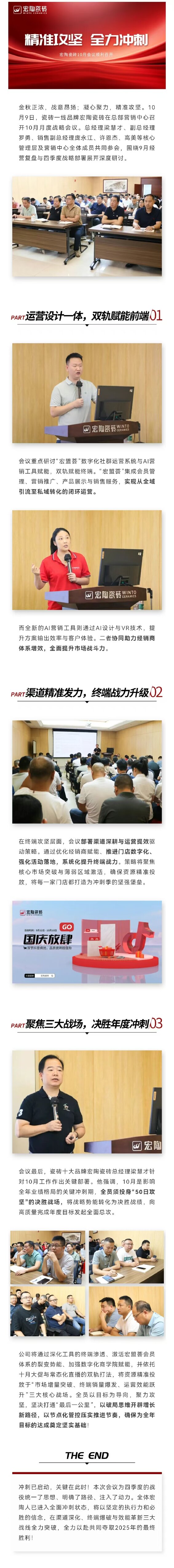 918博天堂(中国区)集团网站