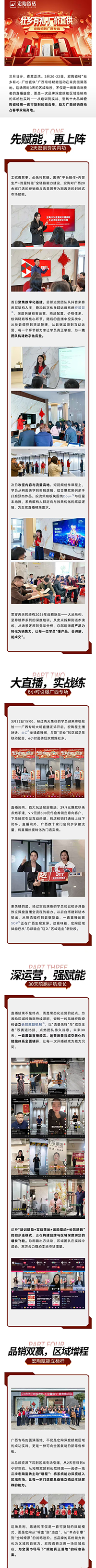 918博天堂(中国区)集团网站