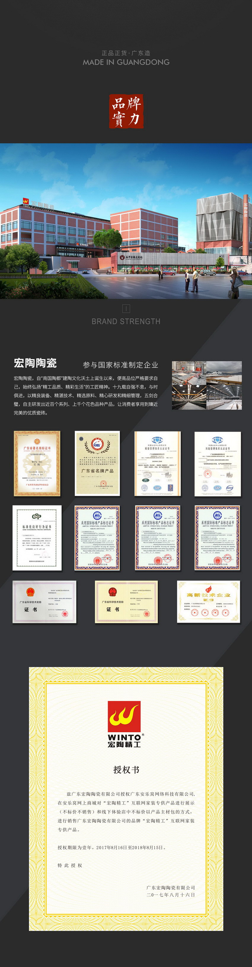 918博天堂(中国区)集团网站