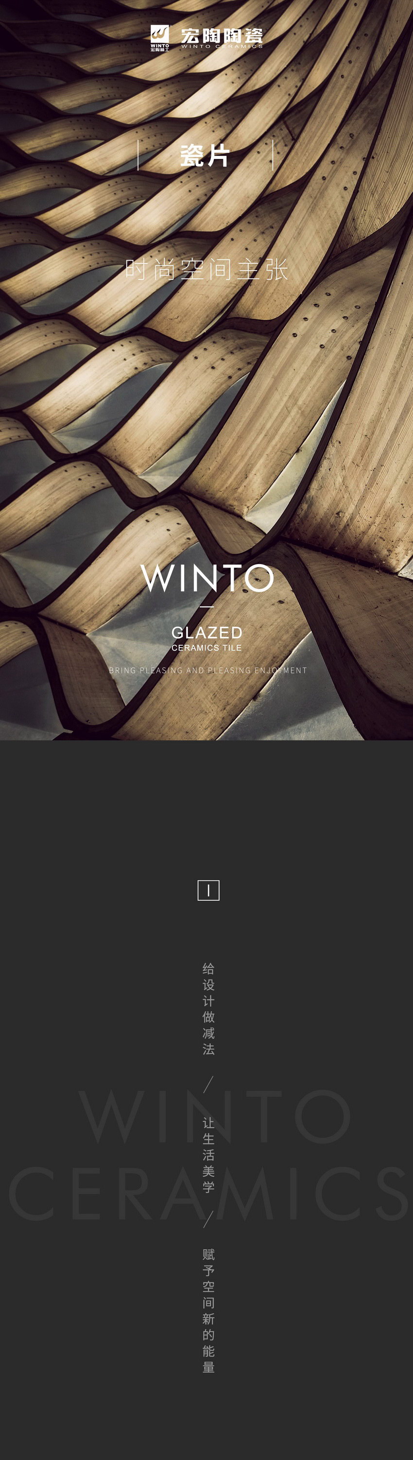 918博天堂(中国区)集团网站