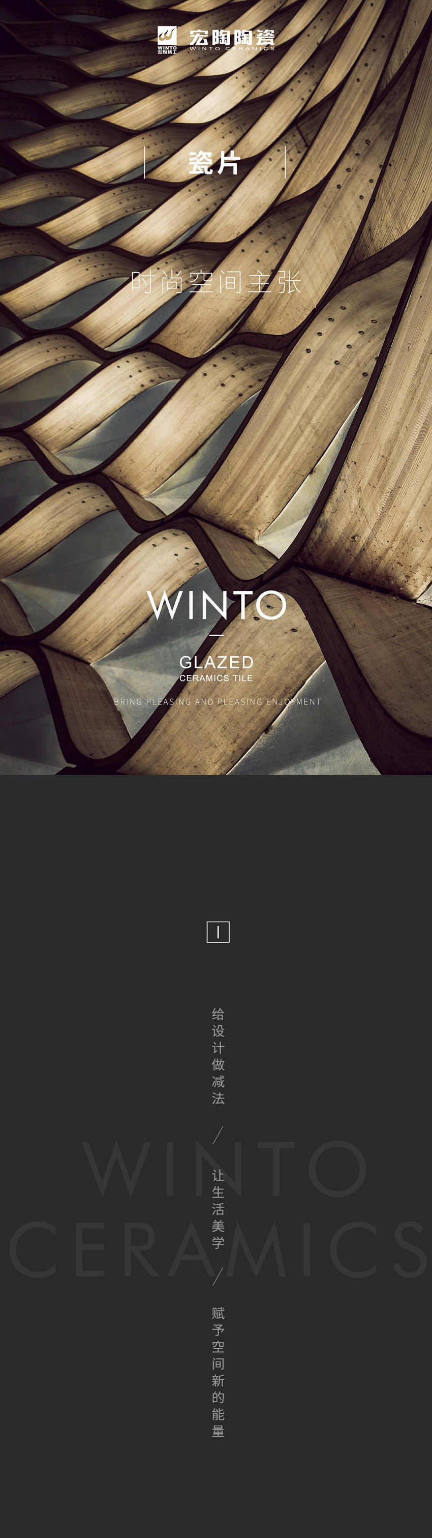 918博天堂(中国区)集团网站