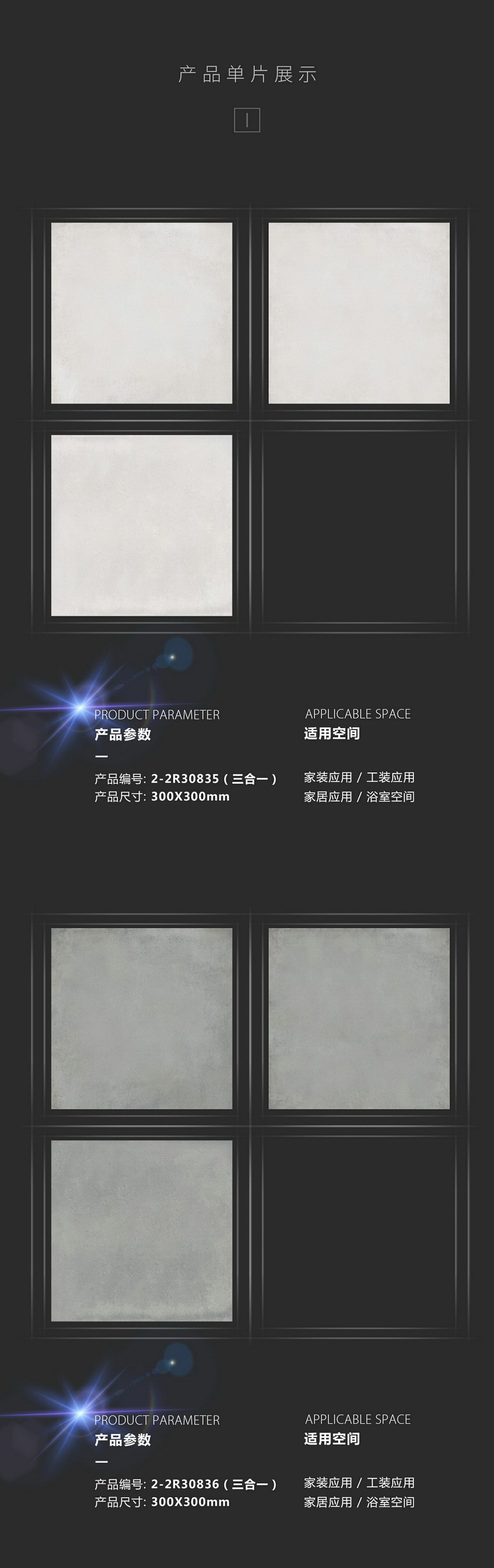 918博天堂(中国区)集团网站