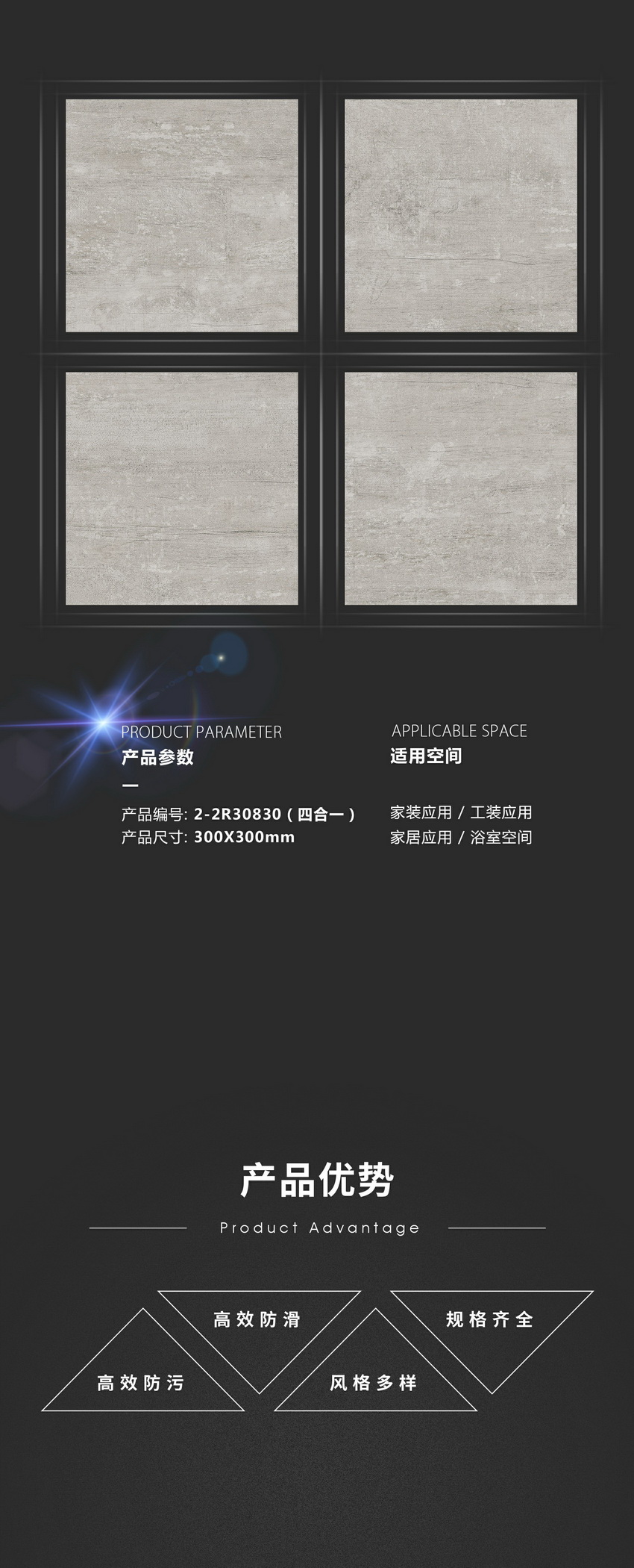 918博天堂(中国区)集团网站