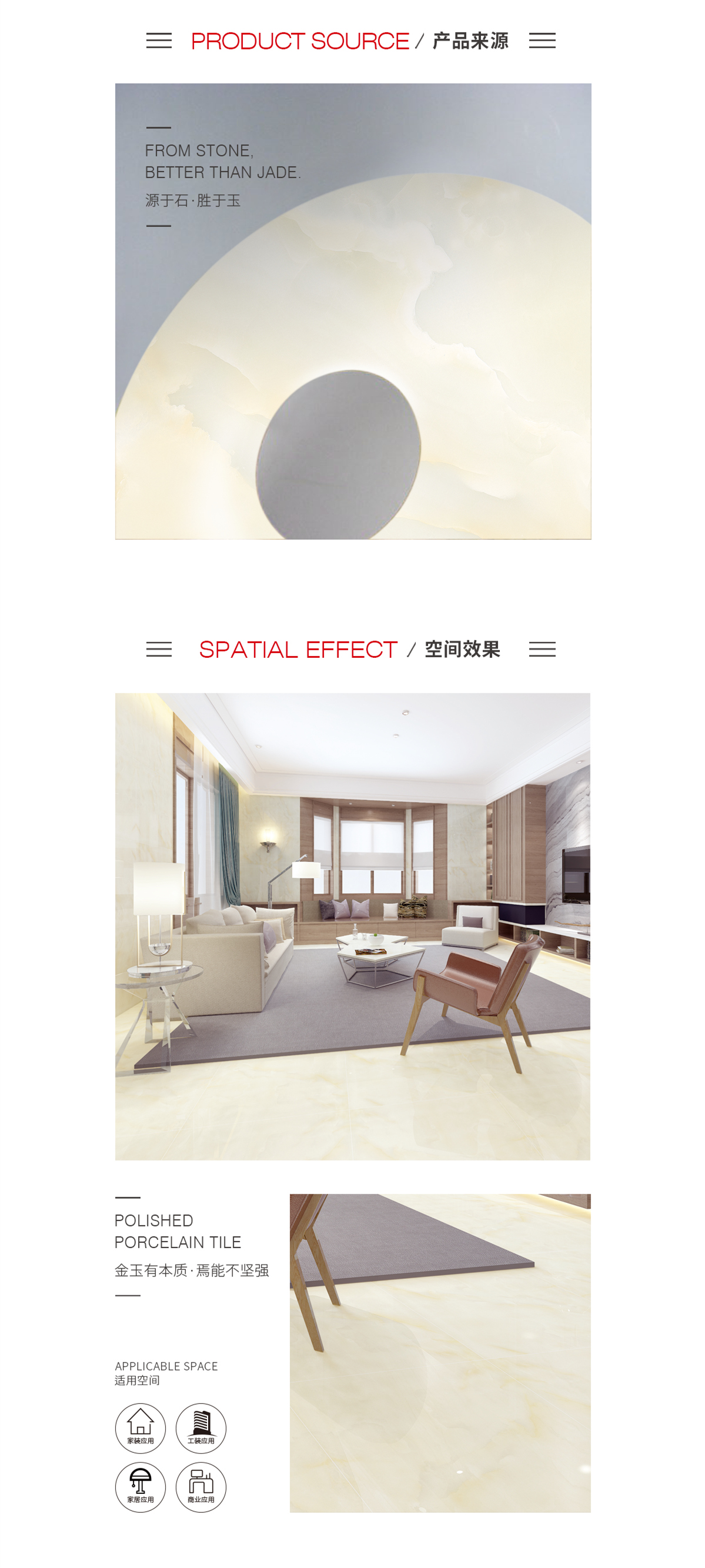 918博天堂(中国区)集团网站