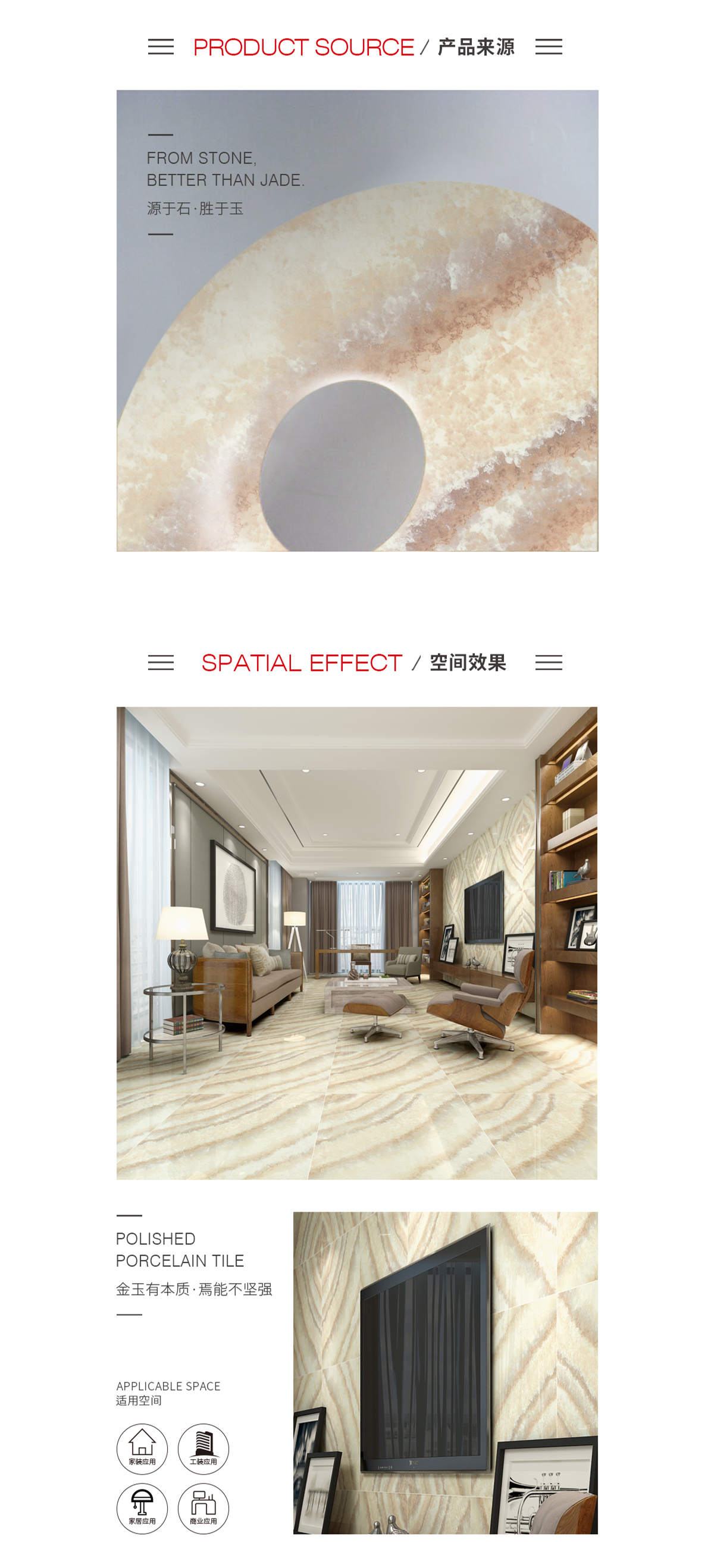 918博天堂(中国区)集团网站