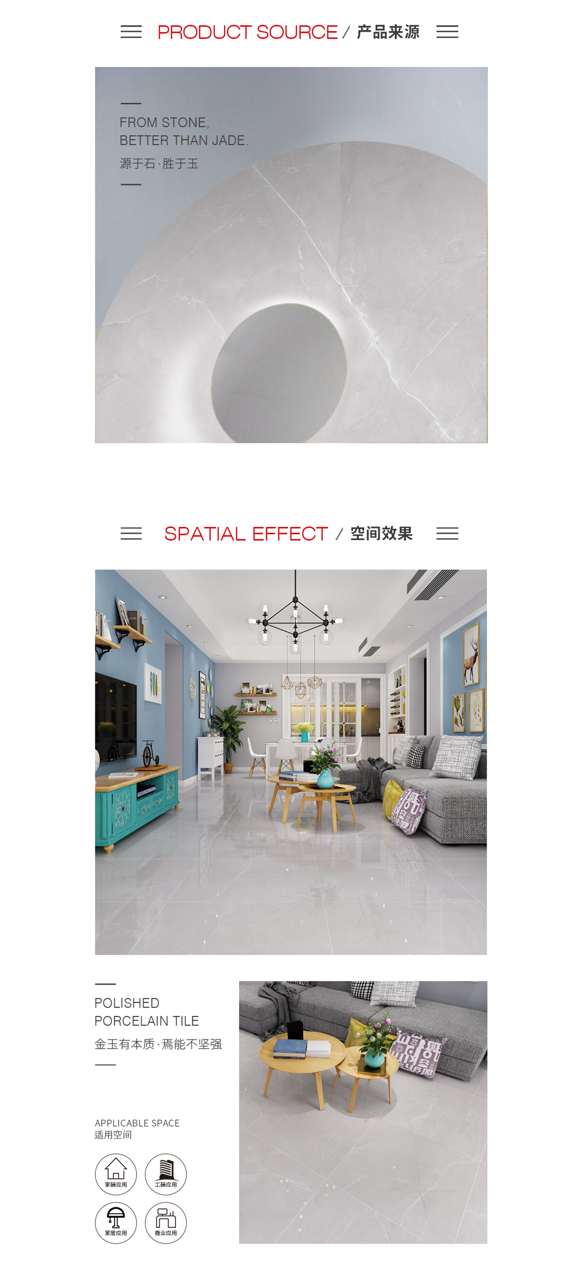 918博天堂(中国区)集团网站