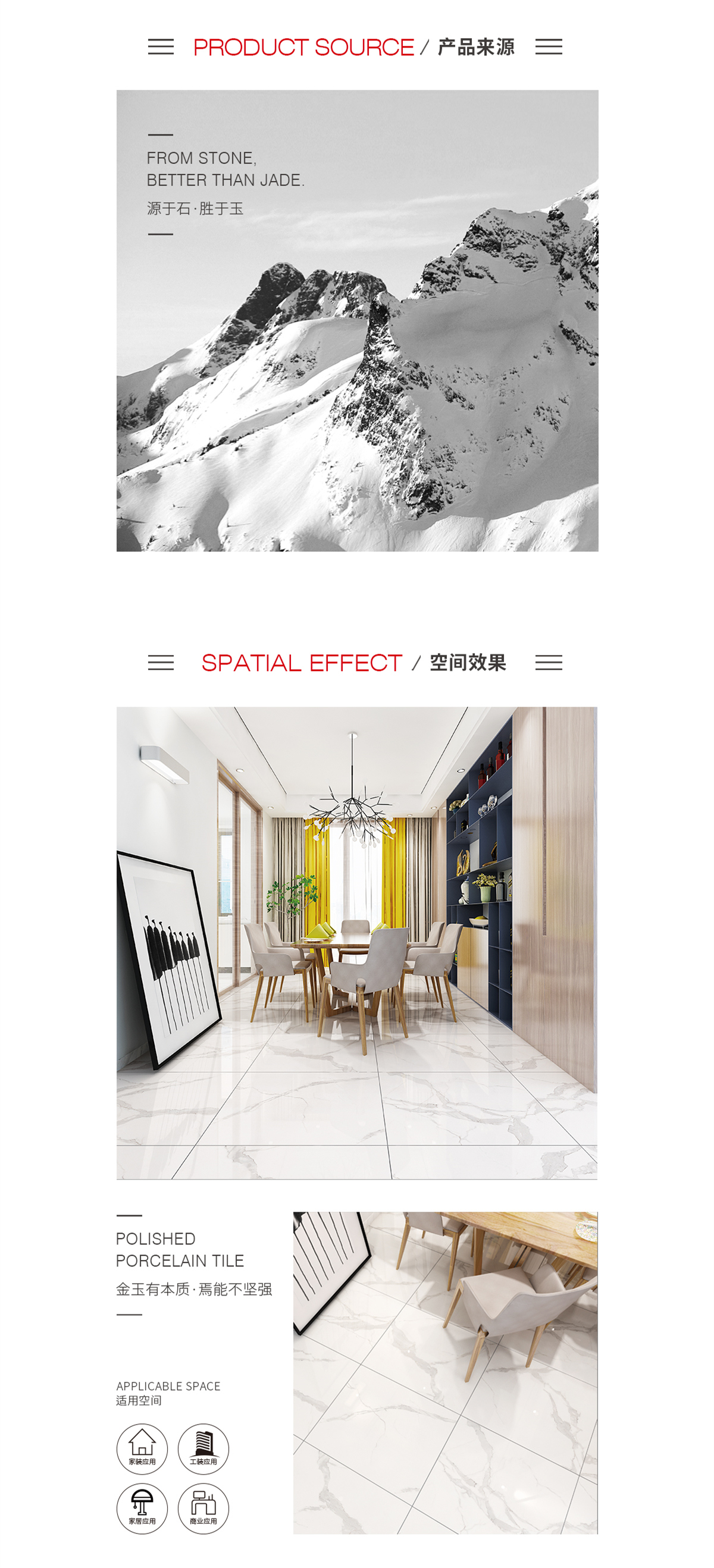 918博天堂(中国区)集团网站