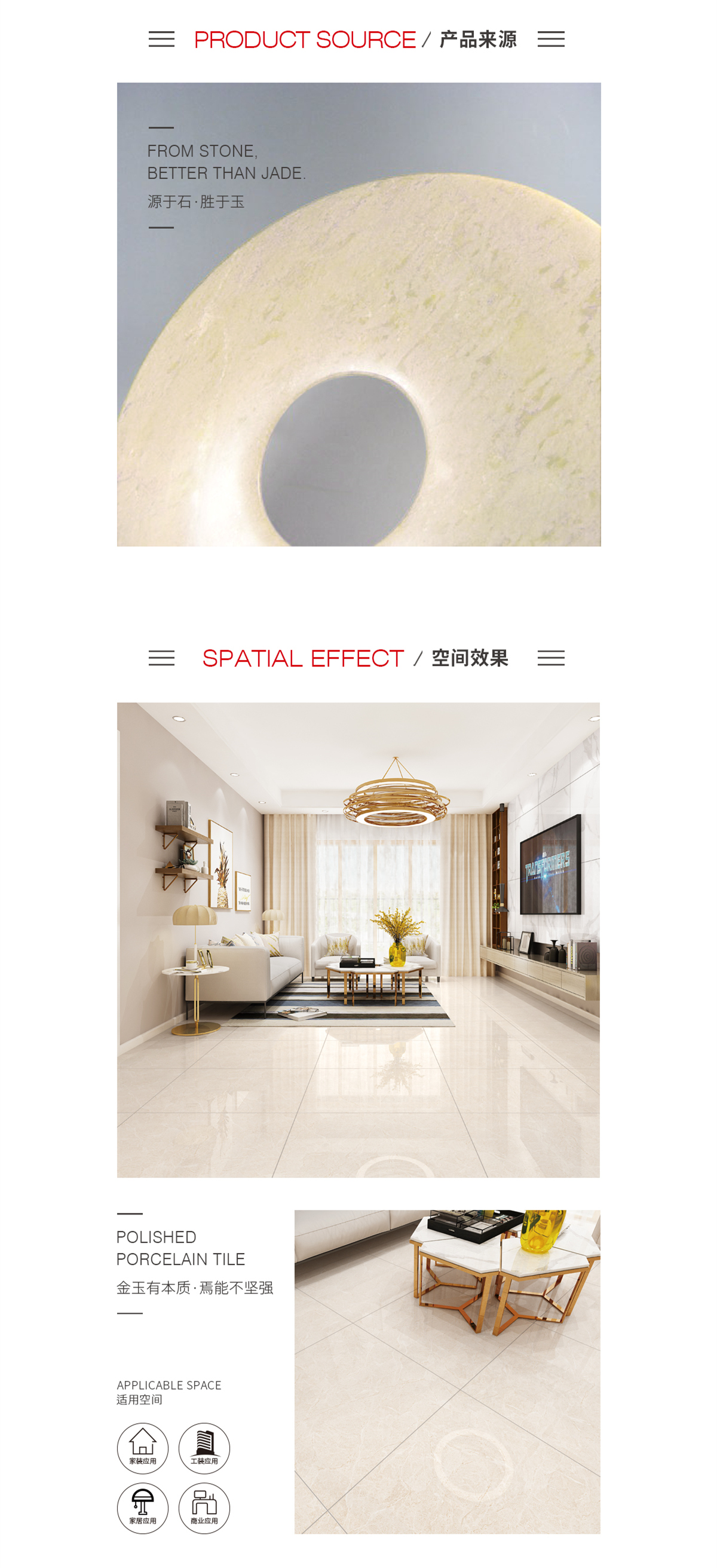 918博天堂(中国区)集团网站