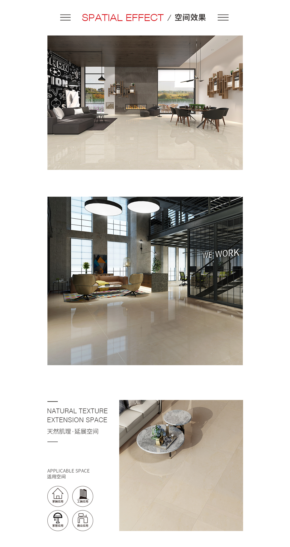 918博天堂(中国区)集团网站