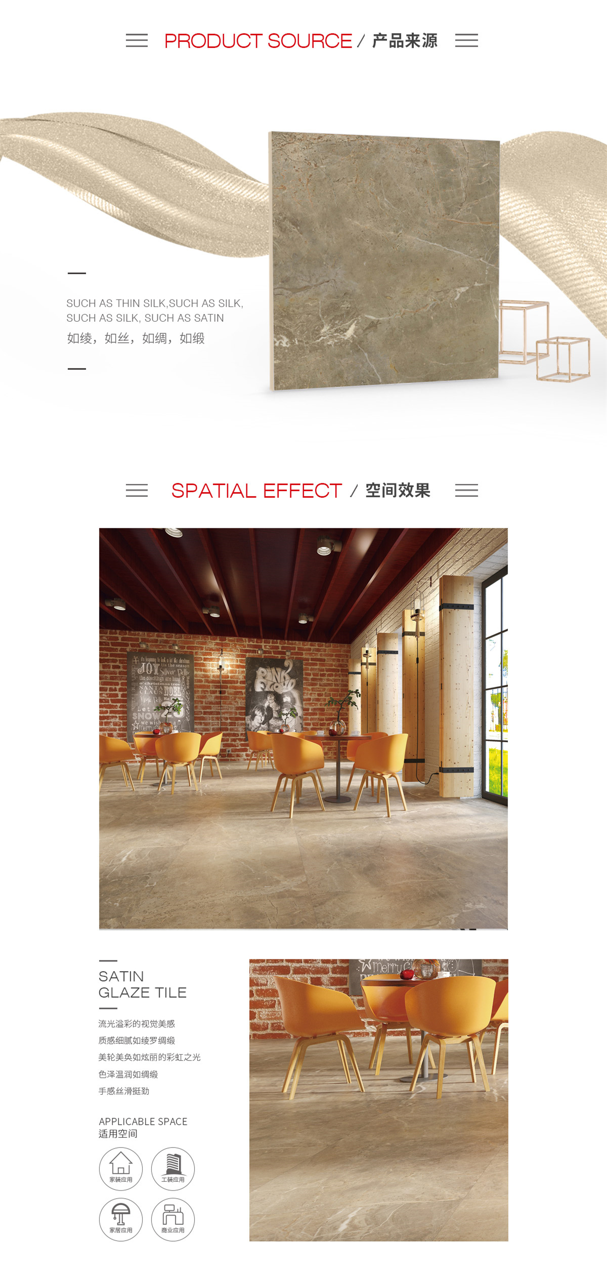 918博天堂(中国区)集团网站