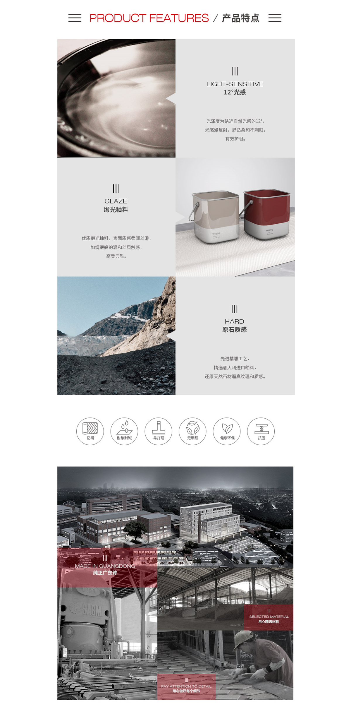 918博天堂(中国区)集团网站