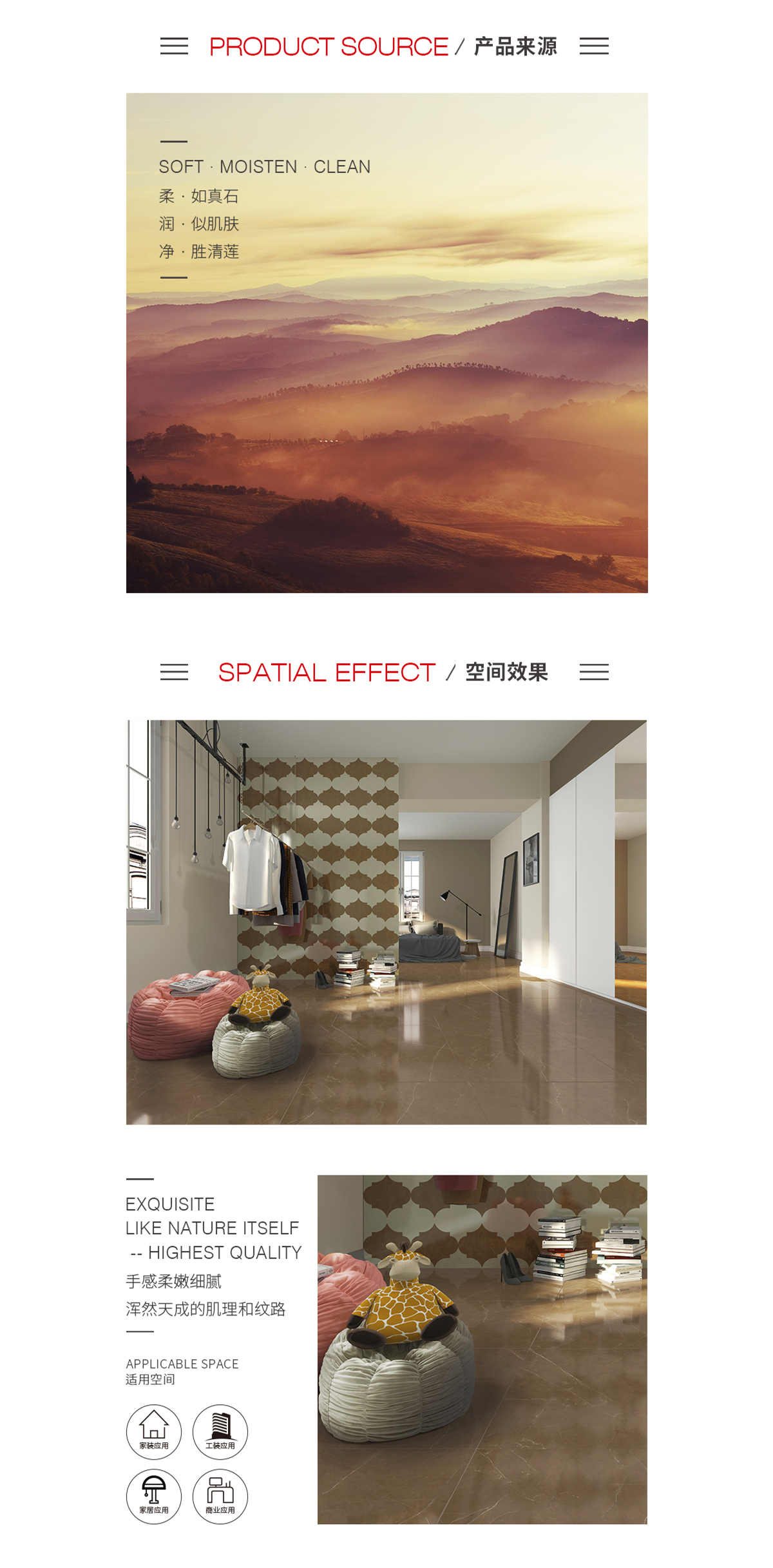 918博天堂(中国区)集团网站