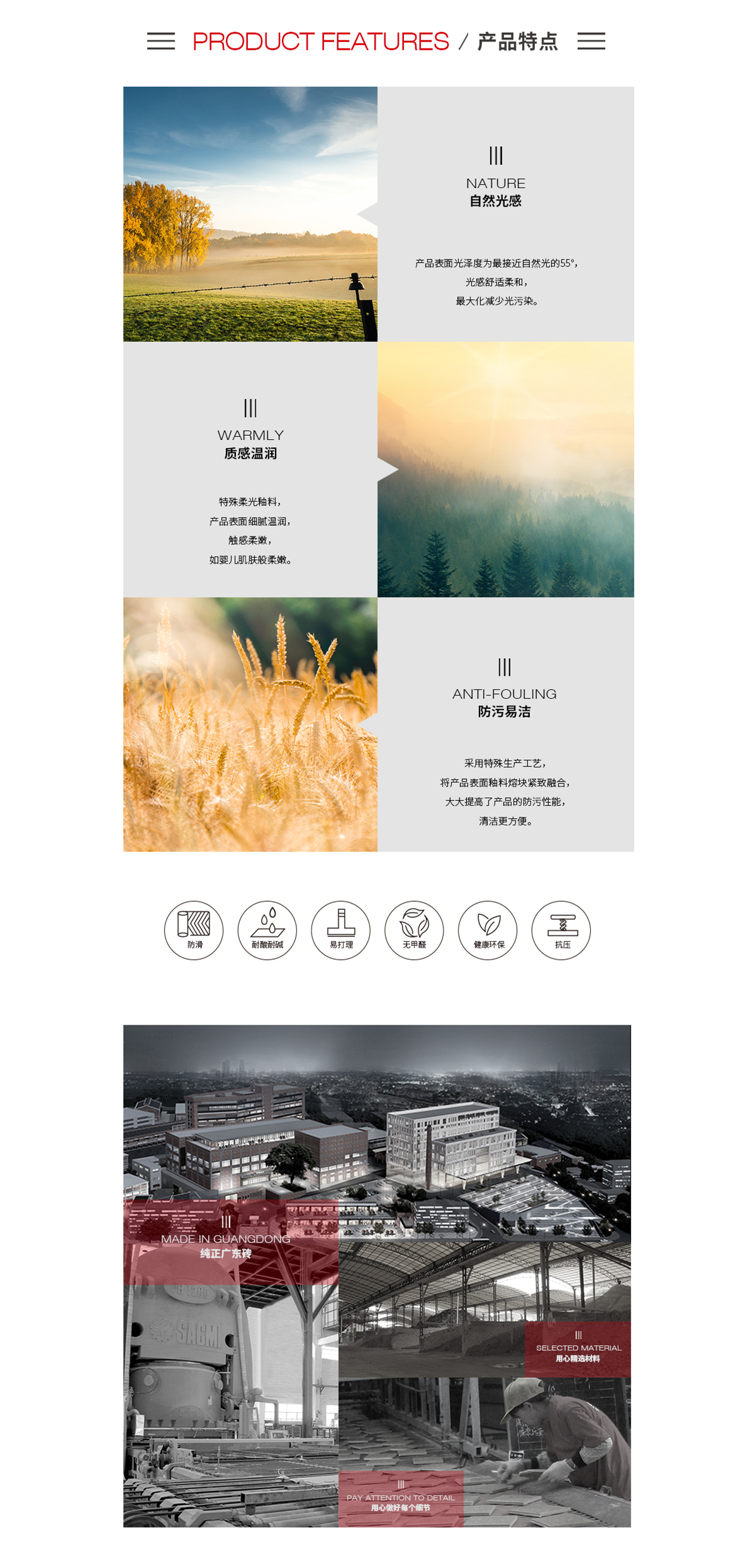 918博天堂(中国区)集团网站