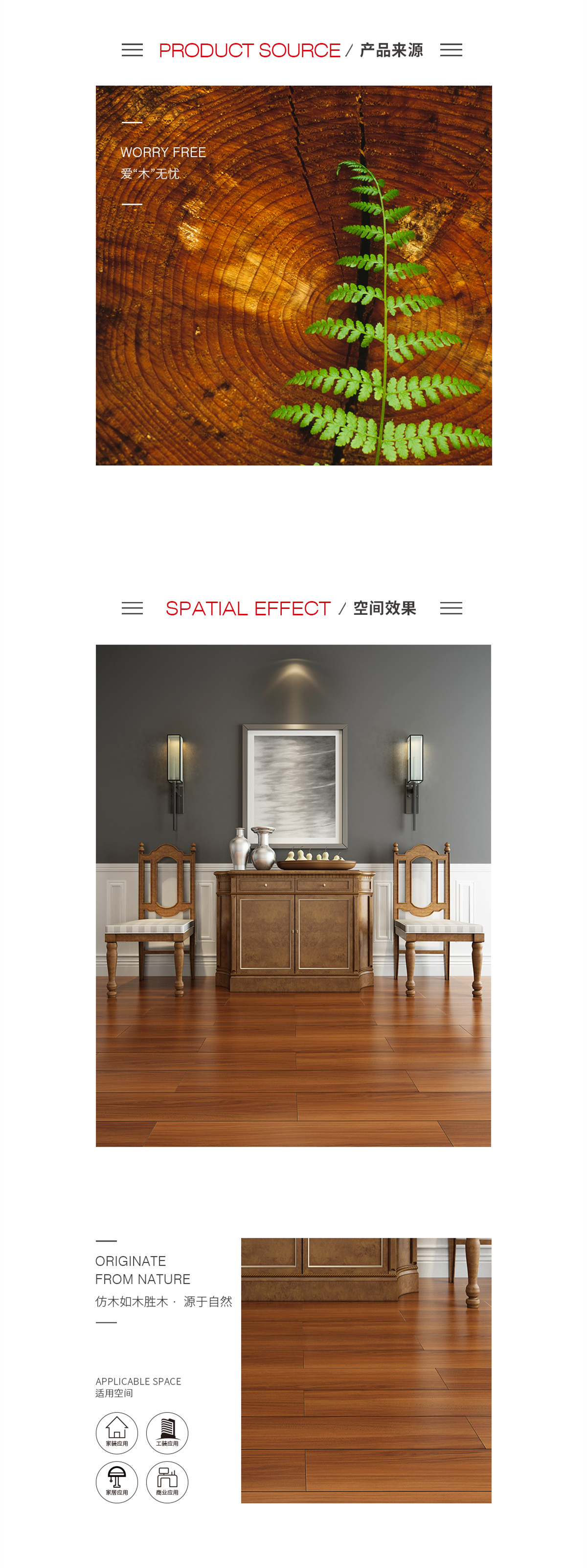 918博天堂(中国区)集团网站