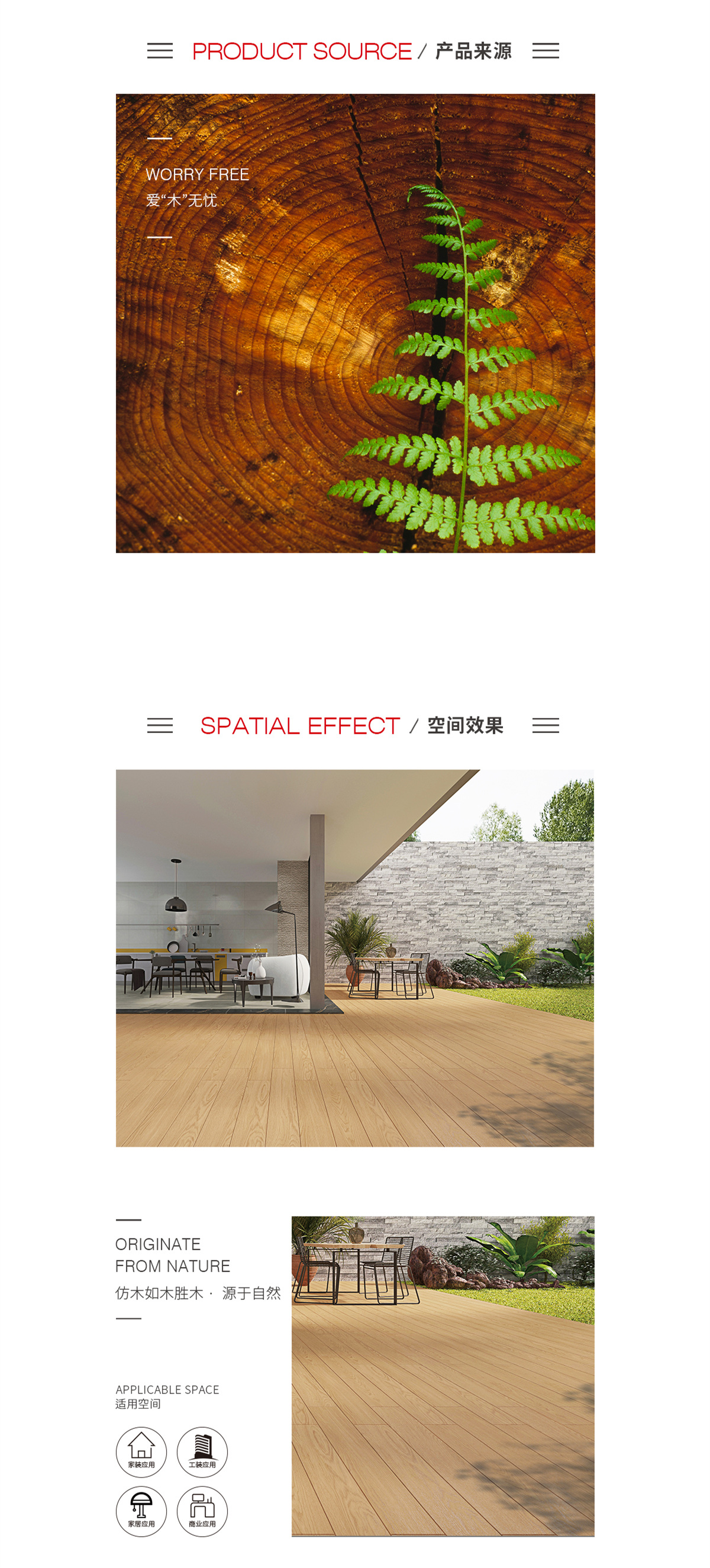 918博天堂(中国区)集团网站