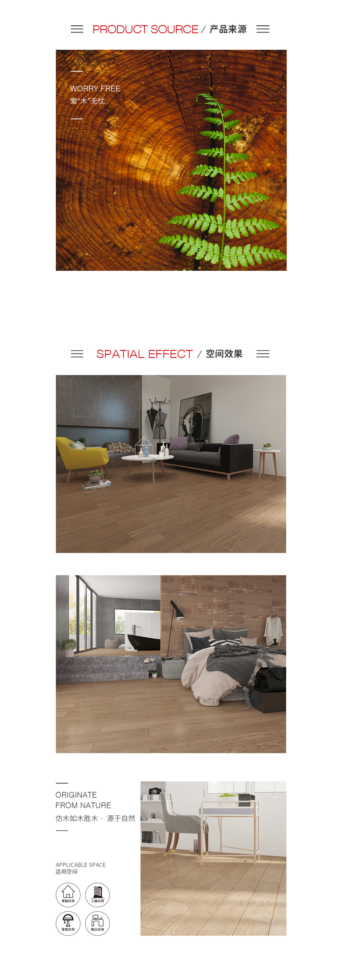 918博天堂(中国区)集团网站