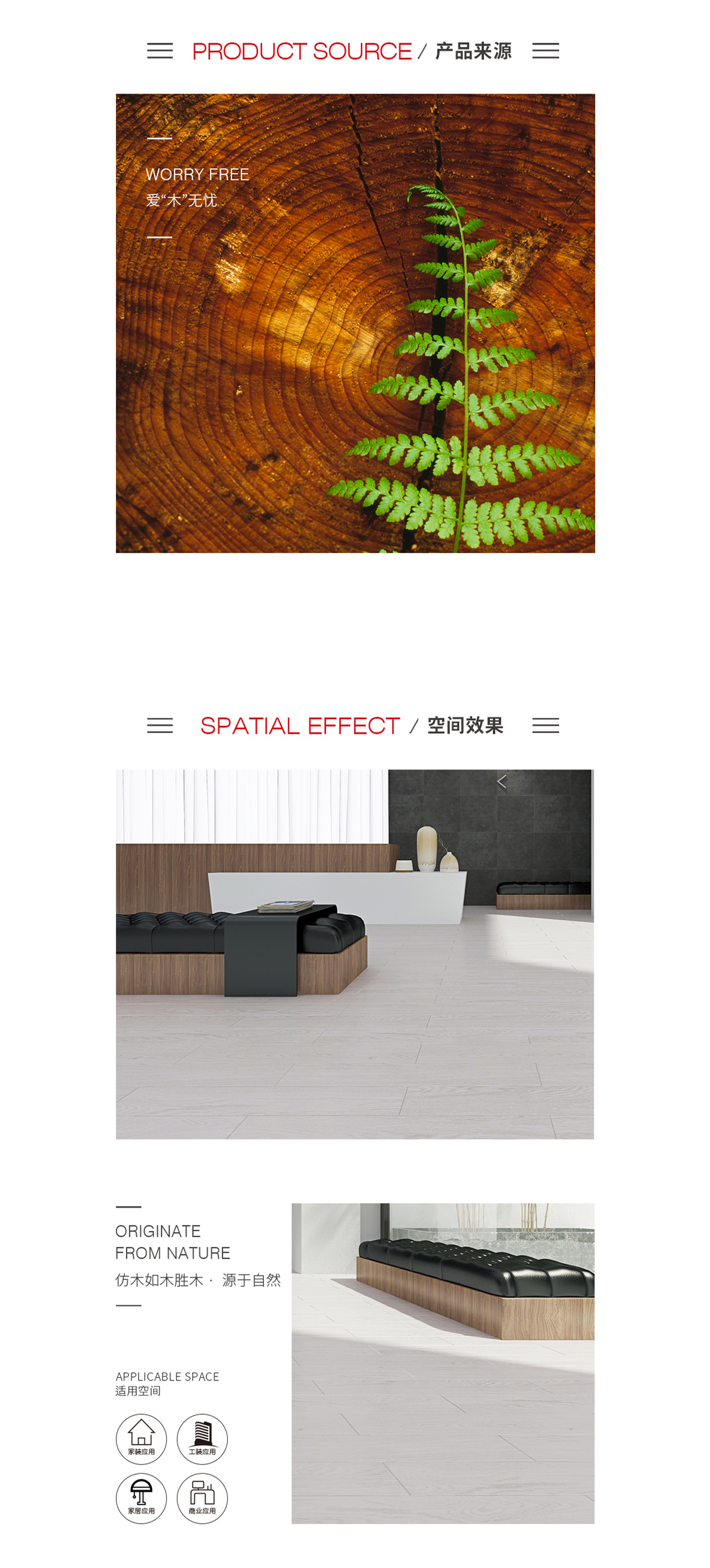 918博天堂(中国区)集团网站