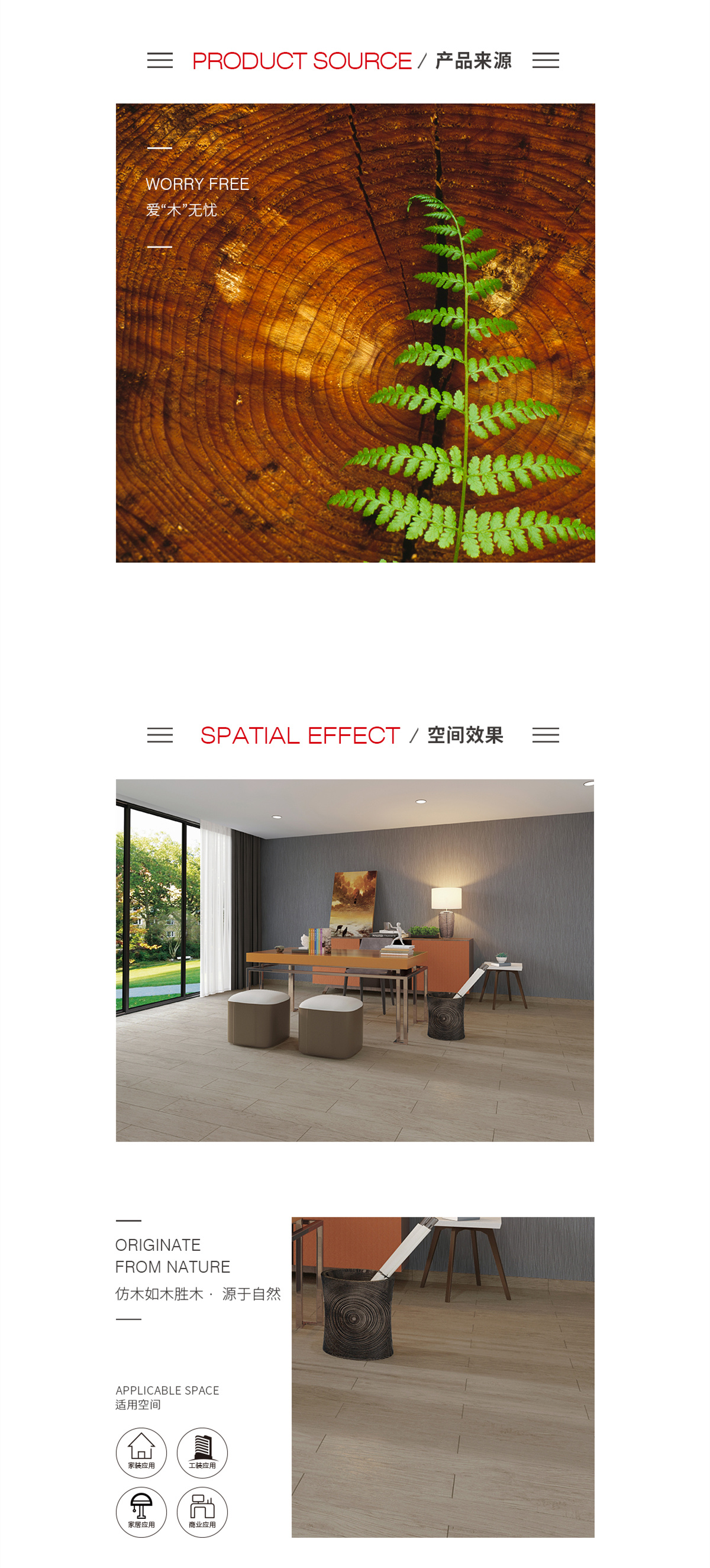 918博天堂(中国区)集团网站