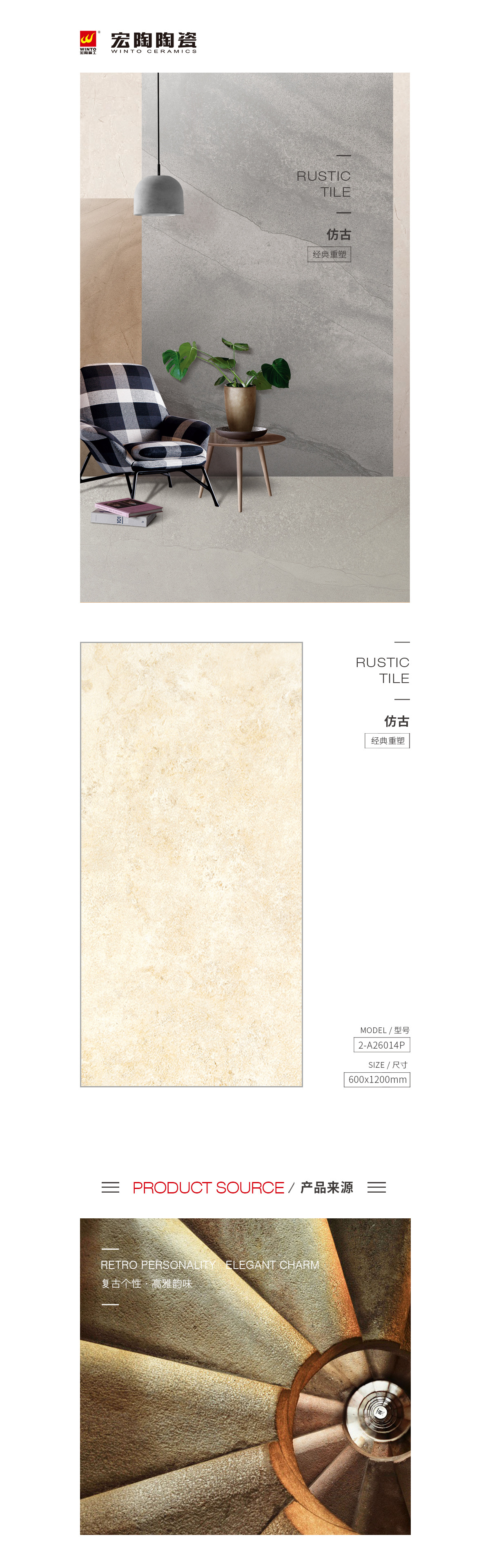 918博天堂(中国区)集团网站