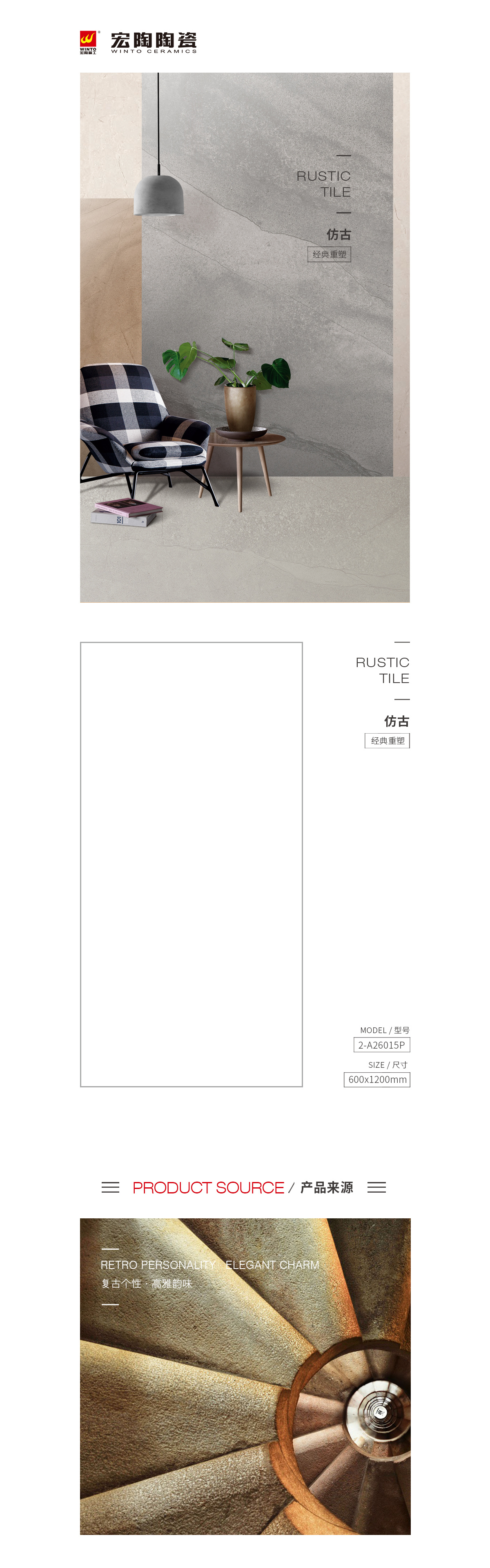 918博天堂(中国区)集团网站