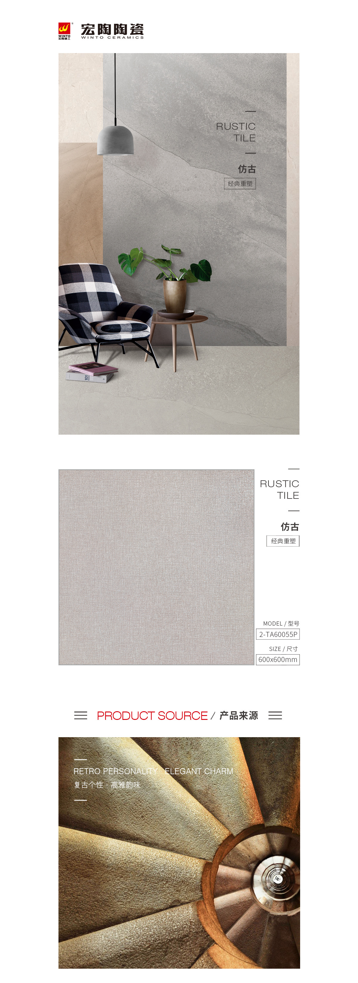 918博天堂(中国区)集团网站