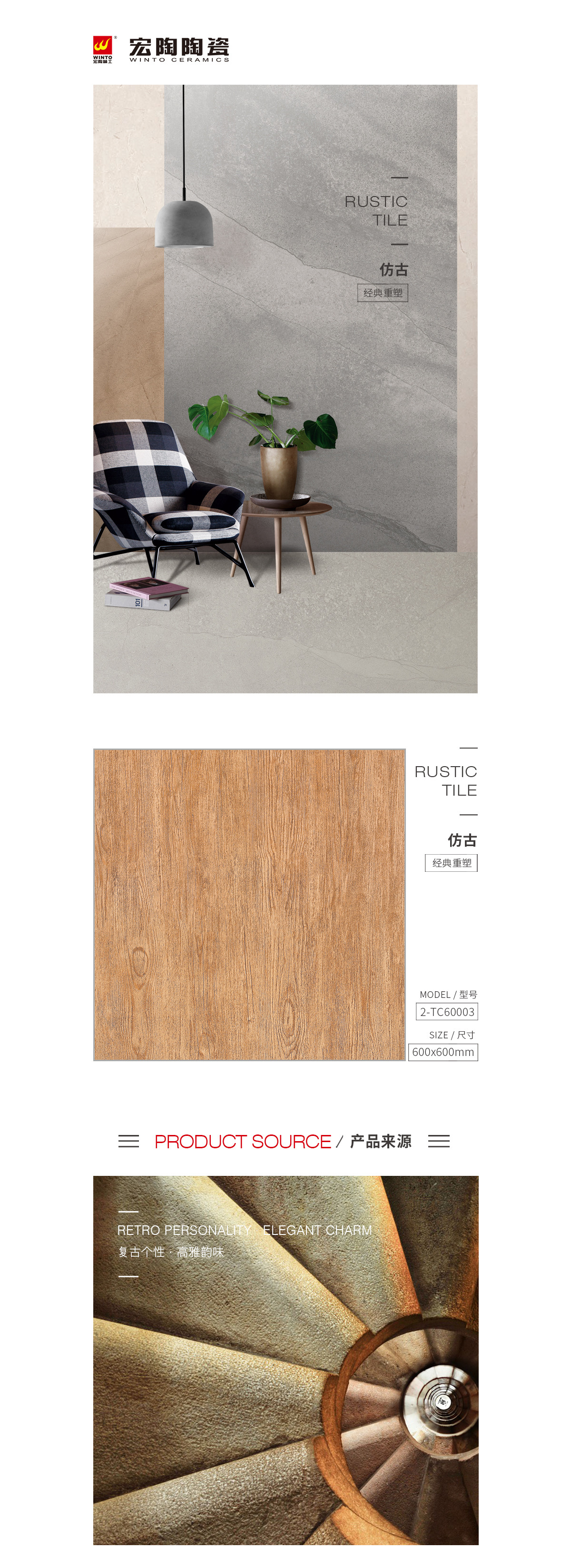 规格型号、图片、优势特点详细先容。。。 