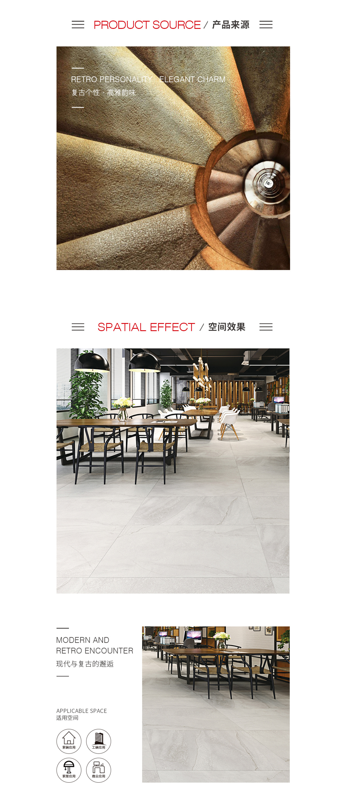 918博天堂(中国区)集团网站