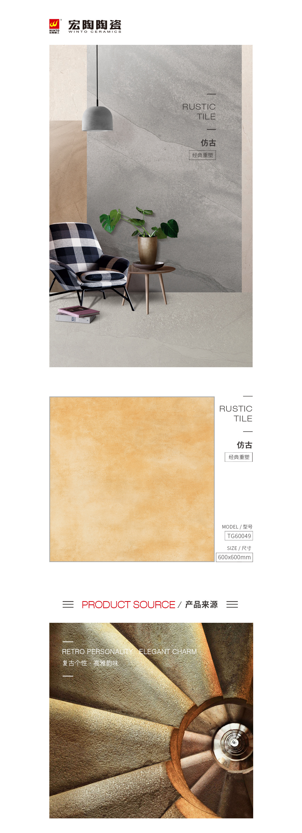 918博天堂(中国区)集团网站