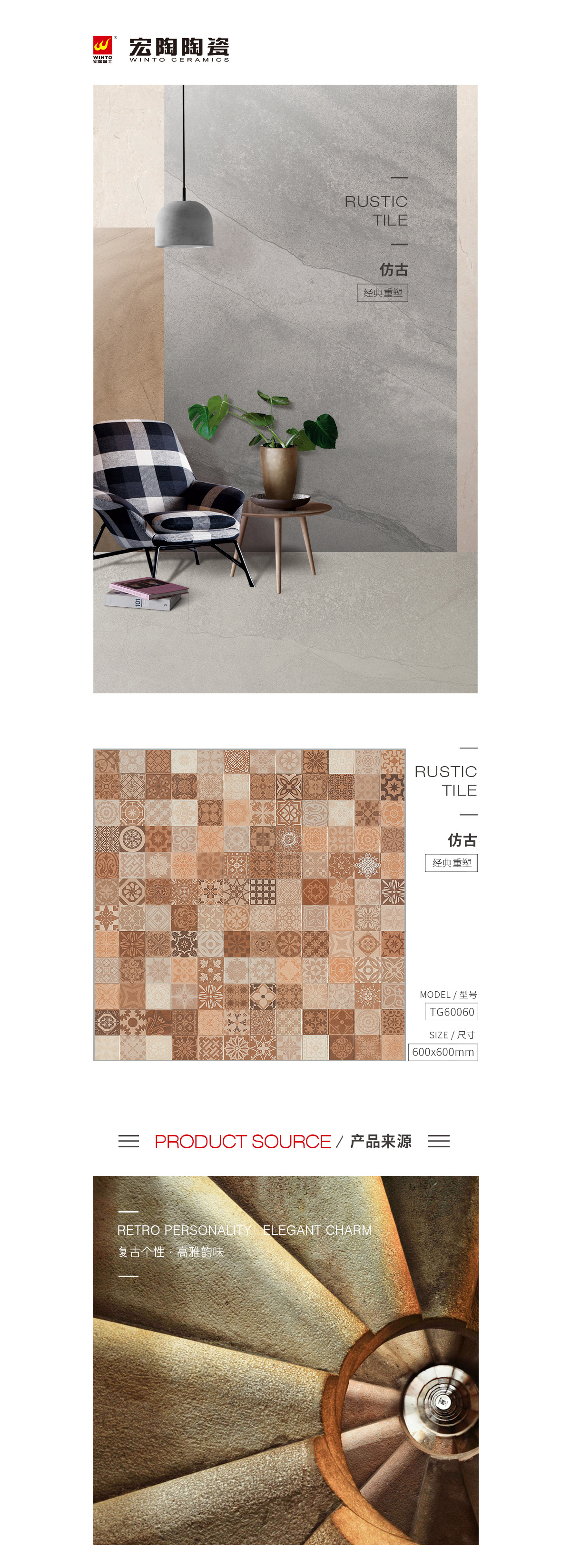 918博天堂(中国区)集团网站