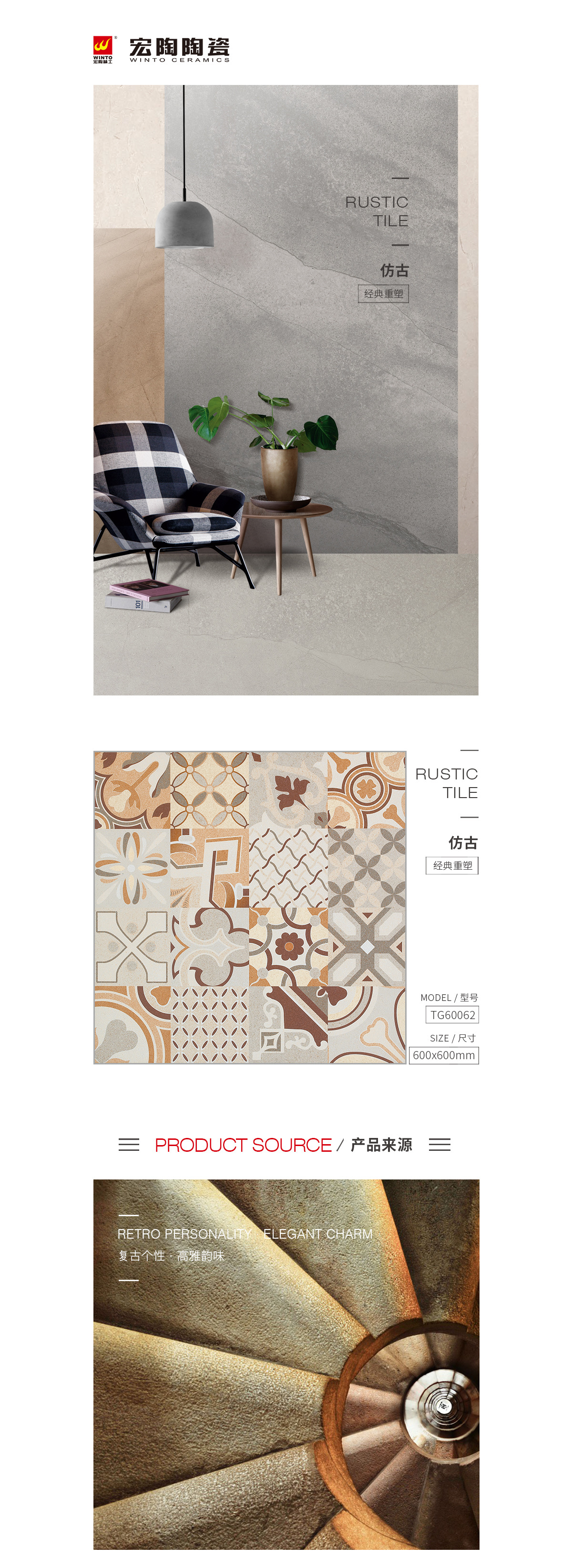 918博天堂(中国区)集团网站