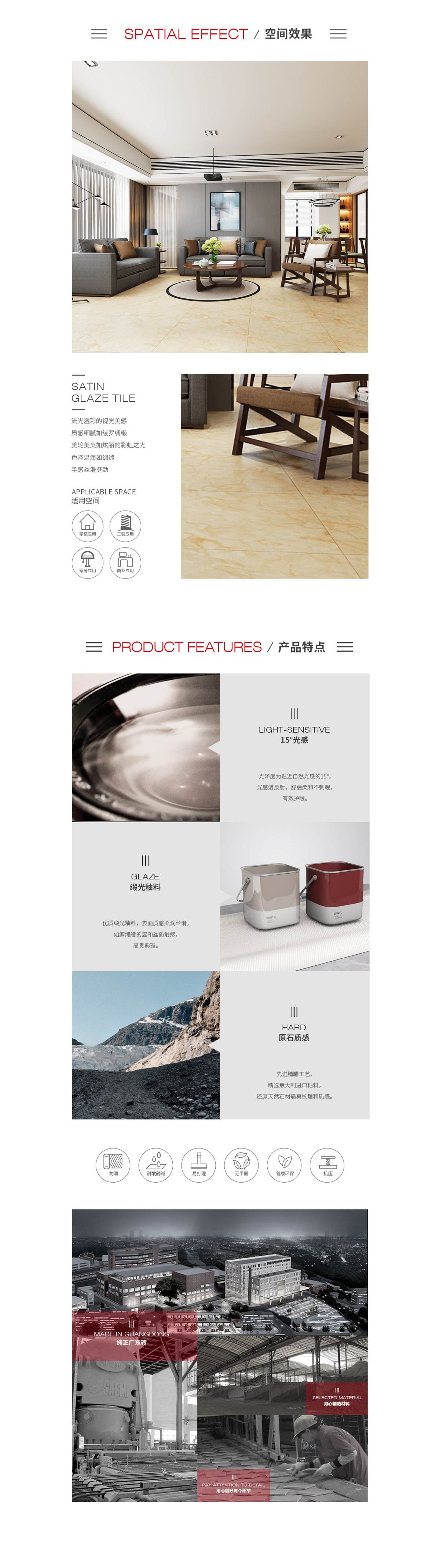 918博天堂(中国区)集团网站