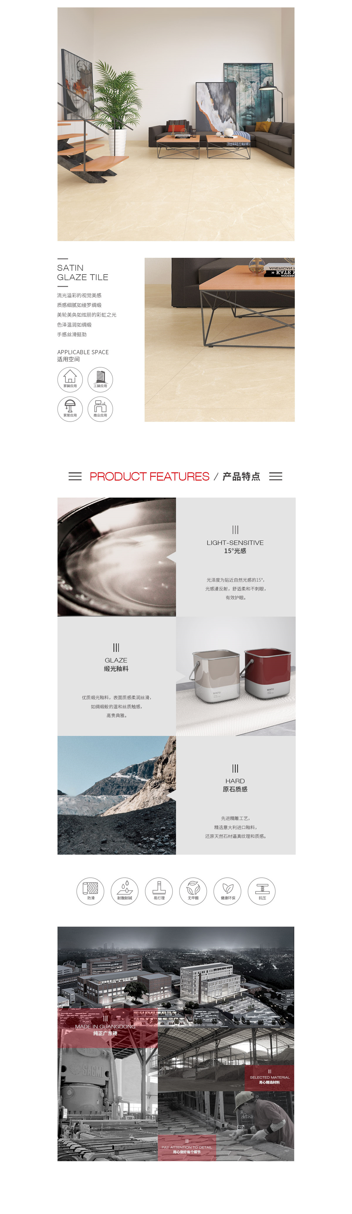 918博天堂(中国区)集团网站