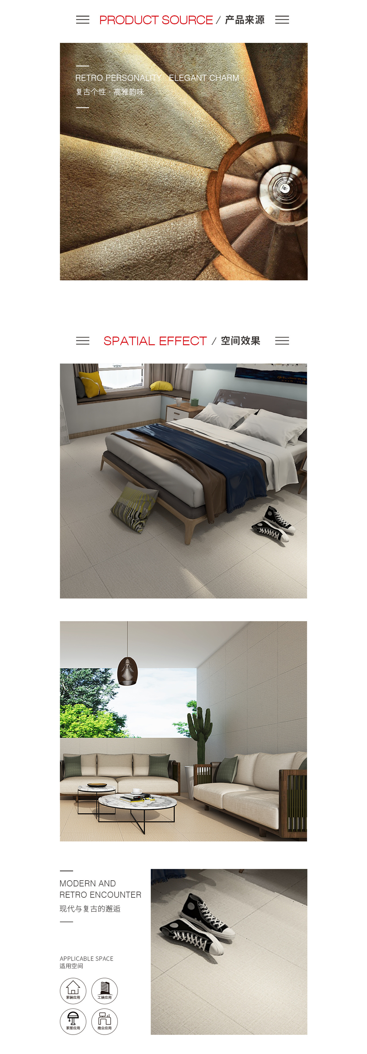 918博天堂(中国区)集团网站